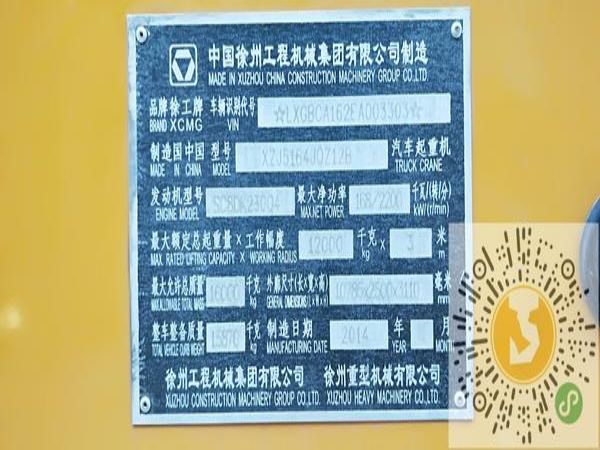 君山区吊车出租电话_吊车使用是的禁止事项